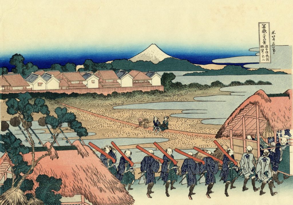 Nakahara in the Sagami province